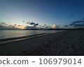 夕陽 106979014