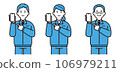 Men and women wearing work clothes and holding smartphones, young people, middle-aged people 106979211