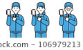 Men and women wearing work clothes and holding smartphones, young people, middle-aged people, hats 106979213