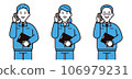 A man and a woman wearing work clothes and talking on the phone, a young man, a middle-aged man, a site supervisor 106979231