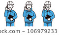 A man and a woman wearing work clothes and talking on the phone, a young man, a middle-aged man, a site supervisor, and a helmet. 106979233
