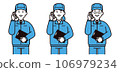 A man and a woman wearing work clothes and talking on the phone, a young man, a middle-aged man, a foreman, and a hat. 106979234