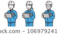 Men and women wearing work clothes and operating tablets, young people, middle-aged people, and helmets 106979241