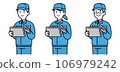 Men and women wearing work clothes and operating tablets, young people, middle-aged people, hats 106979242