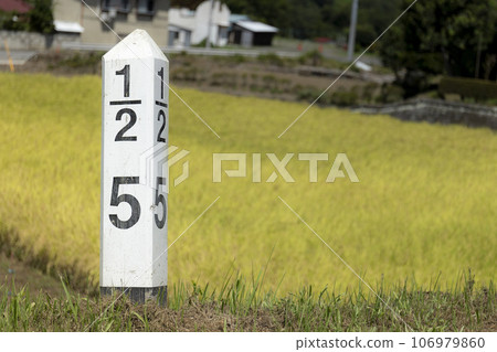Nagakura Line 5.5 km post and countryside Nagakura Line 5.5 km post and countryside 106979860