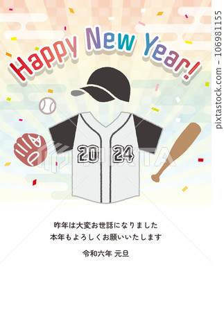 New Year's card with baseball/softball motif, 2024, black and white uniform, vertical format, with greeting text New Year's card with baseball/softball motif, 2024, black and white uniform, vertical format, with greeting text 106981155