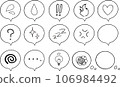 Speech bubble icon set 106984492