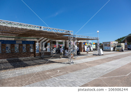National Hitachi Seaside Park Central Gate 106986244