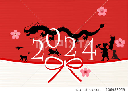 龍新年賀卡生肖背景 龍新年賀卡生肖背景 106987959