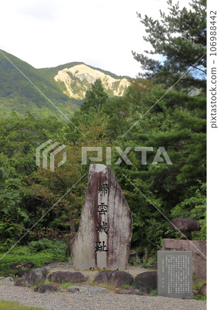 紀雲城遺址及紀雲山土石流遺跡（岐阜縣白河村） 106988442