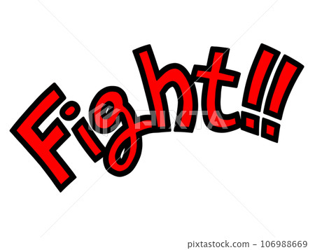 Fight!! Fight character illustration Fight!! Fight character illustration 106988669