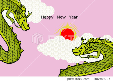龍年賀年片 龍年賀年片 106989293