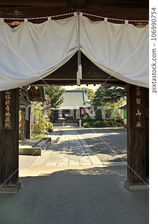 川口漫步：真言宗智山派地藏院山門本堂 川口市櫻町 106990754