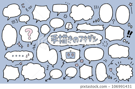 手寫語音氣泡 + 漫畫標記集漫畫語音氣泡 106991431