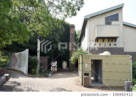 Exhibition workshop pavilion located in the Nobori kiln plaza on the pottery promenade 106992412