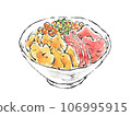 Seafood bowl with sea urchin painted in watercolor 106995915