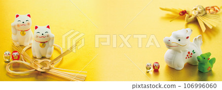 2024 New Year's card banner 2024 New Year's card banner 106996060
