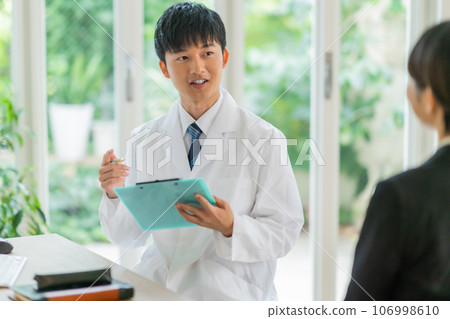 為上班族提供心理照護的工業醫師 為上班族提供心理照護的工業醫師 106998610