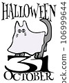 Halloween cartoon symbols hand drawns black and white icon character. Vector illustration Pre-made for Event or Festival  . Isolated on transparent background.  106999644
