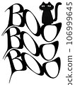 Halloween cartoon symbols hand drawns black and white icon character. Vector illustration Pre-made for Event or Festival  . Isolated on transparent background.  106999645