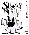 Halloween cartoon symbols hand drawns black and white icon character. Vector illustration Pre-made for Event or Festival  . Isolated on transparent background.  106999646