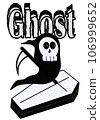 Halloween cartoon symbols hand drawns black and white icon character. Vector illustration Pre-made for Event or Festival  . Isolated on transparent background.  106999652