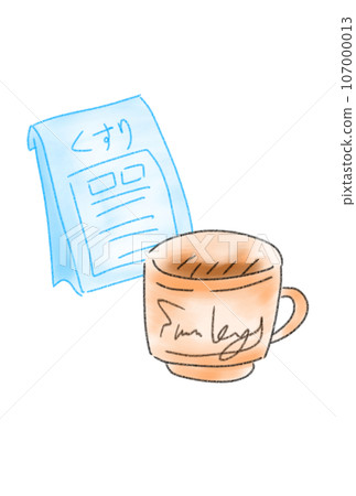 Tea is your medicine! 107000013