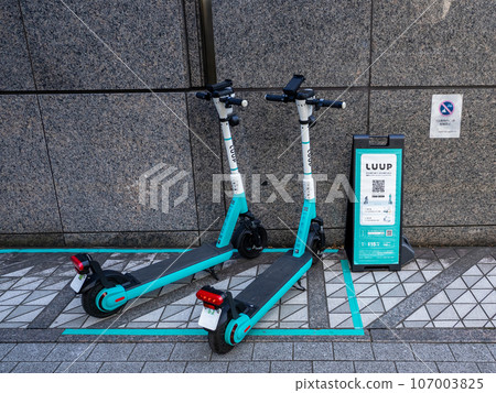 [LUUP] Sharing service for electric assist bicycles and electric kickboards that allows reservations and payments using smartphones 107003825