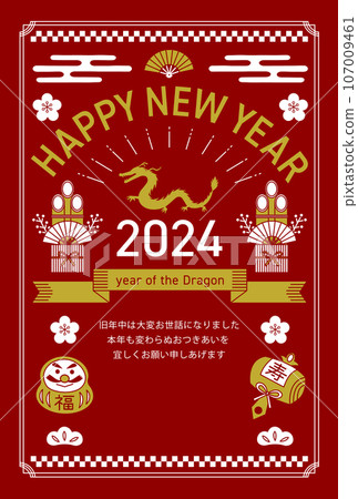 2024 Year of the Dragon Line Drawing New Year's Card_Vertical_Red 2024 Year of the Dragon Line Drawing New Year's Card_Vertical_Red 107009461