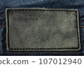 Empty grey leather patch background 107012940