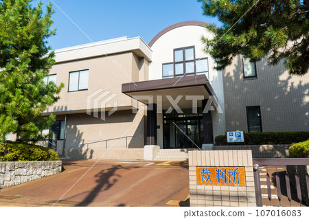 金澤地方法院小松分院圖片 | 法院圖片 | 石川縣小松市 金澤地方法院小松分院圖片 | 法院圖片 | 石川縣小松市 107016083