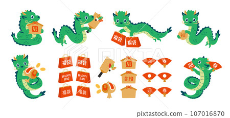 Dragon New Year pose set 107016870