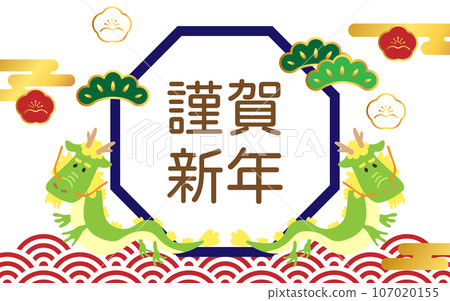 New Year background 13 Happy New Year Dragon Qinghai Wave Pine, Chiku, and Plum 107020155