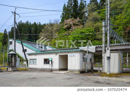 [奧羽幹線] 大井站 [困難站] 107020474