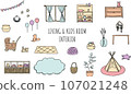 Living room and kids room interior (color) 107021248