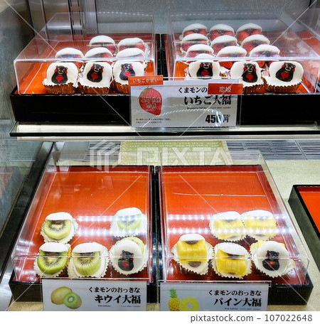 熊本熊草莓大福 107022648
