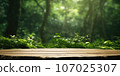 Wooden tabletop in the forest, background nature, There is space to place products. AI-generated content. 107025307