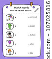 Match words with the correct pictures illustration, vector 107025816