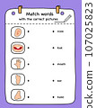 Match words with the correct pictures illustration, vector 107025823