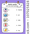 Match words with the correct pictures illustration, vector 107025828