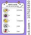 Match words with the correct pictures illustration, vector 107025830