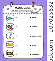Match words with the correct pictures illustration, vector 107025832