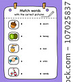 Match words with the correct pictures illustration, vector 107025837