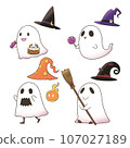Halloween Yurei and hat material set 107027189