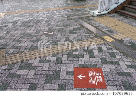 適用於透水路面溫升隔熱性能的生態鋪面材料1 107029655