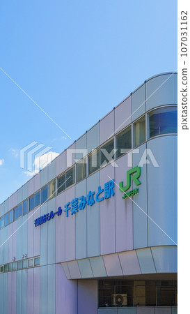 Chiba | Chiba Minato Station [JR East / Keiyo Line] [Chiba Urban Monorail] 107031162
