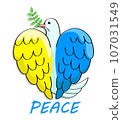 Dove of peace as an emblem of support for Ukraine. 107031549
