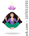 Meditation. Yogi girl meditates on a white background 107031550