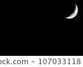Crescent moon top right placement 107033118