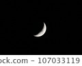 Crescent moon bright 107033119